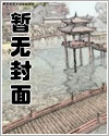 垃圾桶里的公主奇妙漫画