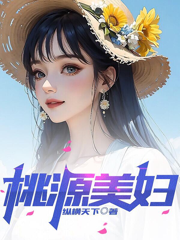 桃源美发哪里好